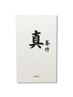 NIWA Handmade Chasen –  Bamboo Whisk