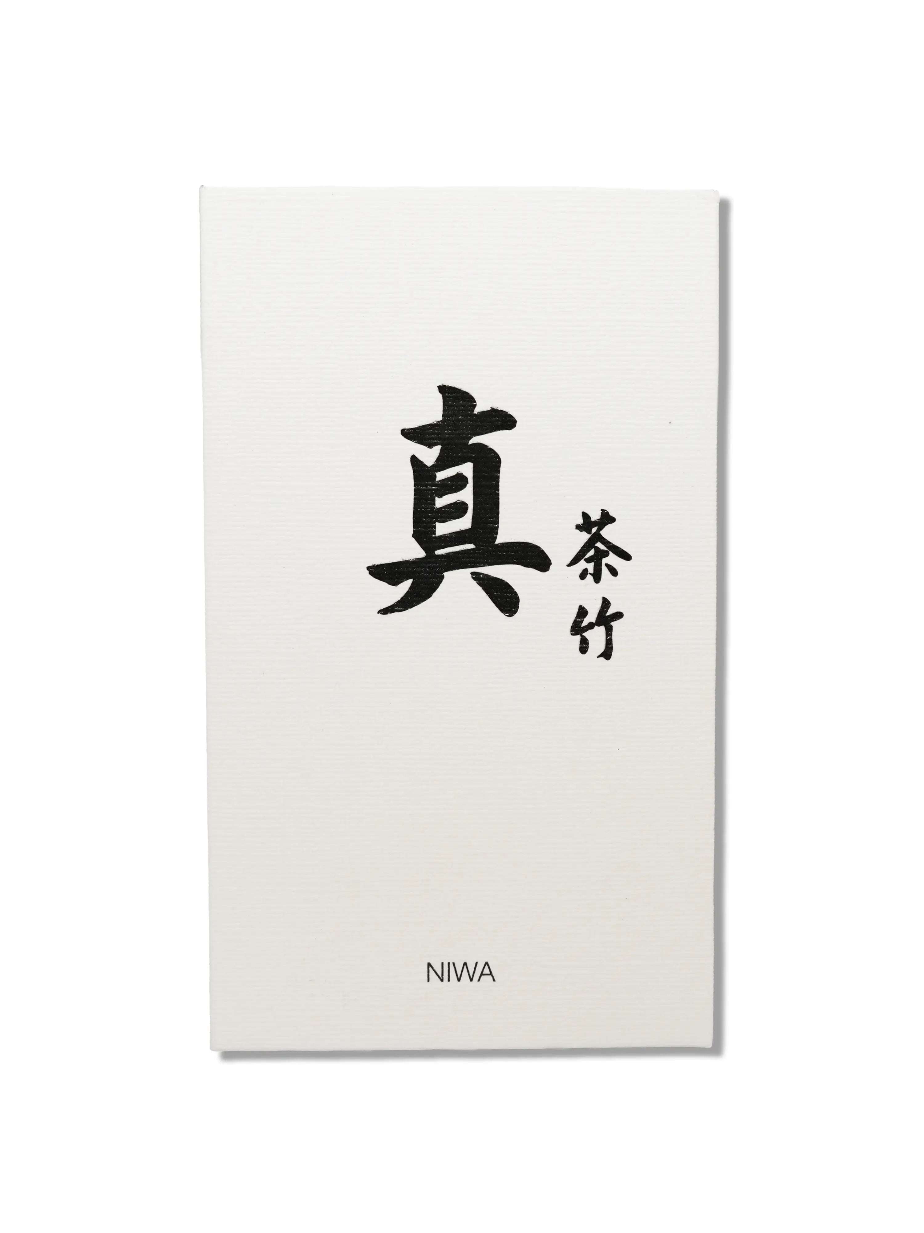 NIWA Handmade Chasen –  Bamboo Whisk