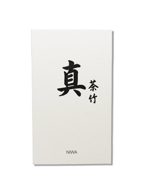 NIWA Handmade Chasen –  Bamboo Whisk