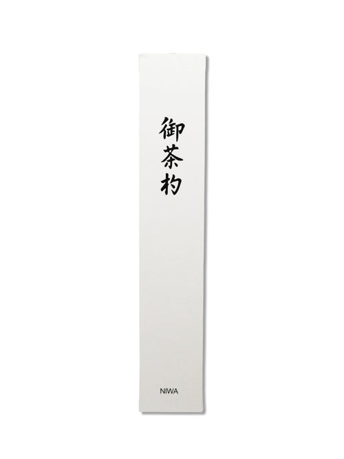 NIWA Handmade Chashaku –  Bamboo Tea Scoop